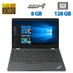 Ноутбук Lenovo ThinkPad 13 (2nd Gen) / 13.3" IPS / Core i3-6100U (2(4) ядра по 2.3GHz) / 8GB DDR4 / 128GB SSD / HD Graphics 620 / WebCam / HDMI б/в