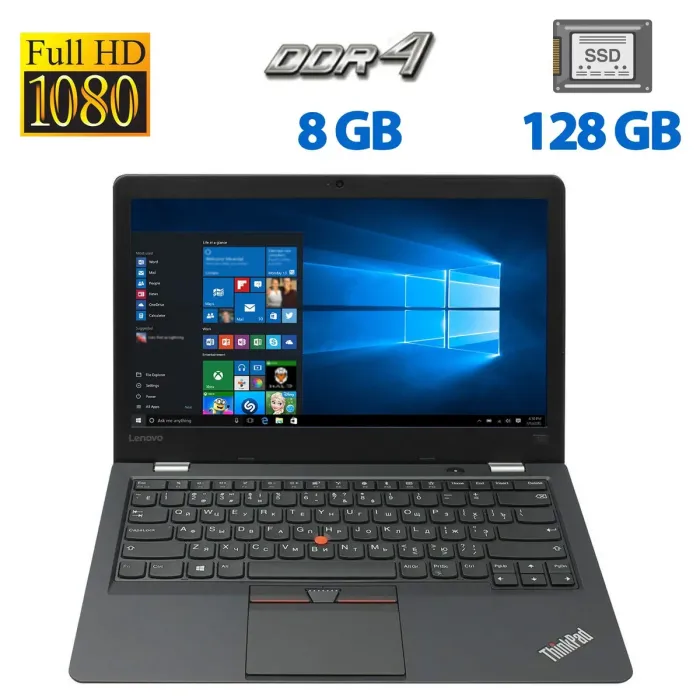 Ноутбук Lenovo ThinkPad 13 (2nd Gen) / 13.3" IPS / Core i3-6100U (2(4) ядра по 2.3GHz) / 8GB DDR4 / 128GB SSD / HD Graphics 620 / WebCam / HDMI б/в - зображення 1
