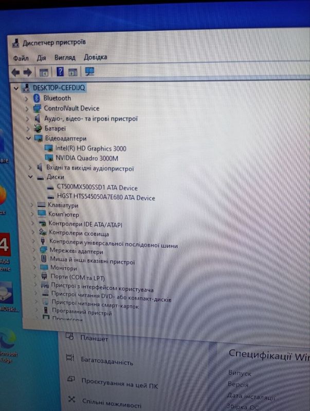 Мобільна робоча станція Б-клас Dell Precision M6600 / 17.3" (1920x1080) IPS / Intel Core i7-2640M (2 (4) ядра по 2.8 - 3.5 GHz) / 16 GB DDR3 / 500 GB SSD + 500 GB HDD / nVidia Quadro K3000M, 2 GB GDDR5, 256-bit / WebCam / DVD-RW б/в - зображення 11