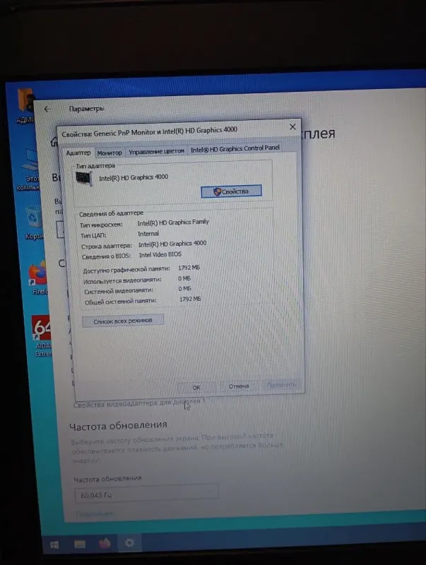 Ноутбук Б-клас Dell Latitude E5430 / 14" (1366x768) TN / Intel Core i5-3210M (2 (4) ядра по 2.5 - 3.1 GHz) / 8 GB DDR3 / 120 GB SSD / Intel HD Graphics 4000 / WebCam / DVD-RW б/в - зображення 9