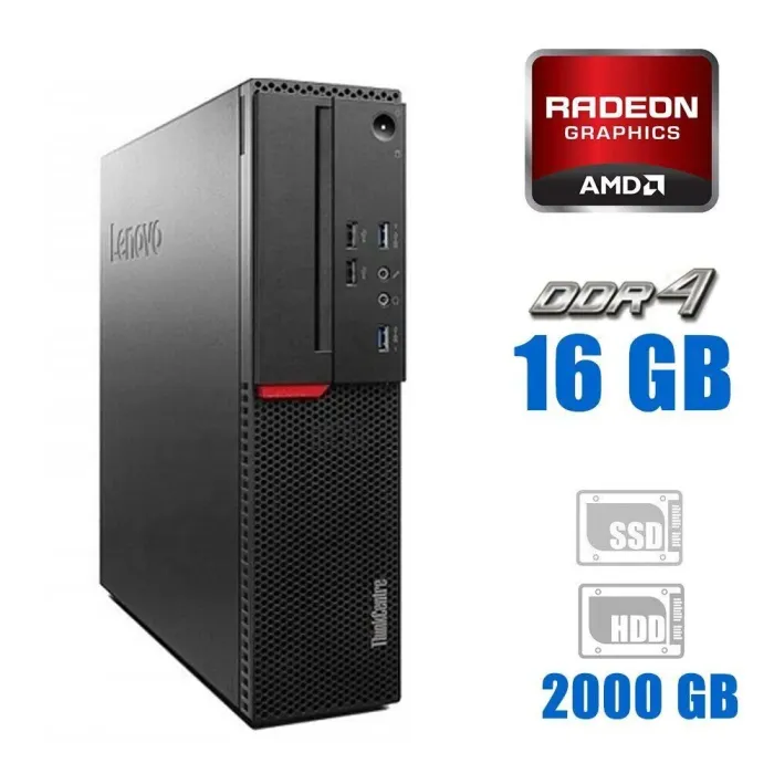 ПК Lenovo ThinkCentre M700 SFF / Intel Core i3-6100 (2(4) ядра по 3.7GHz) / 16GB DDR4 / 256GB SSD / AMD Radeon R5 430, 2GB GDDR5, 64-bit б/в - зображення 1
