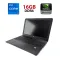 Мобільна робоча станція HP Zbook 15 G4 / 15.6" (1920x1080) TN / Intel Core i7-7700HQ (4 (8) ядра по 2.8 - 3.8 GHz) / 16 GB DDR4 / 240 GB SSD / nVidia Quadro M620, 2 GB DDR5, 128-bit / WebCam б/в
