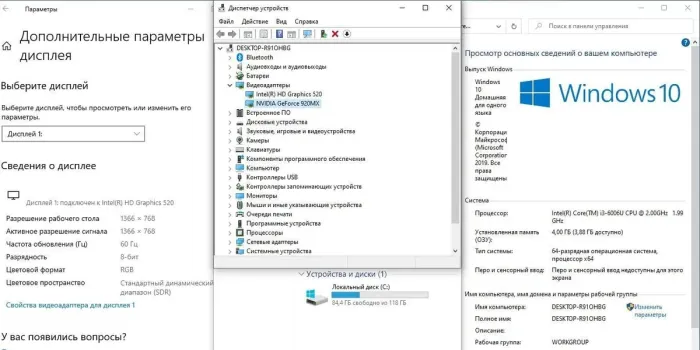 Ноутбук  Б-клас Lenovo 320-15ISK / 15.6" (1366x768) TN / Intel Core i3-6006U (2 (4) ядра по 2.0 GHz) / 4 GB DDR4 / 120 GB SSD / nVidia GeForce 920MX, 2 GB GDDR3, 64-bit / WebCam б/в - зображення 8