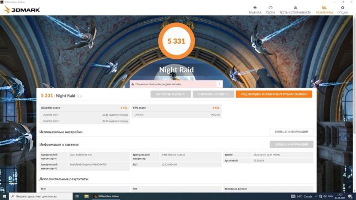 Дискретна відеокарта  AMD Radeon R5 430 OEM, 2 GB GDDR5, 64-bit / DisplayPort, DVI - зображення 5