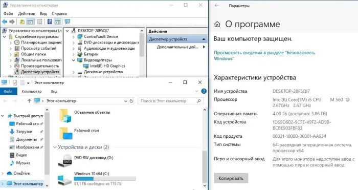 Ноутбук Dell Latitude E6410 / 14" (1280x800) TN / Intel Core i5-560M (2 (4) ядра по 2.66 - 3.2 GHz) / 4 GB DDR3 / 120 GB SSD / Intel HD Graphics / DVD-RW / АКБ не тримає б/в - зображення 9