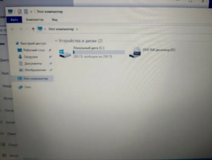 Ноутбук Б-клас HP ProBook 4320s / 13.3" (1366x768) TN / Intel Core i3-380M (2 (4) ядра по 2.53 GHz) / 4 GB DDR3 / 320 GB HDD / Intel HD Graphics / WebCam / DVD-RW / АКБ не тримає б/в - зображення 10