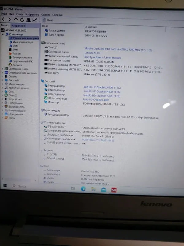 Ноутбук Б-клас Lenovo Z50-70 / 15.6" (1920x1080) TN / Intel Core i5-4210U (2 (4) ядра по 1.7 - 2.7 GHz) / 8 GB DDR3 / 256 GB SSD / nVidia GeForce GT 840M, 2 GB DDR3, 64-bit / WebCam / DVD-ROM б/в - зображення 7