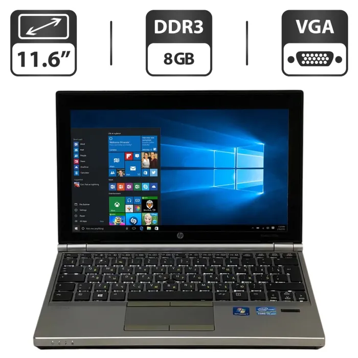 Нетбук HP EliteBook 2170p / 11.6" (1366x768) TN / Intel Core i5-3437U (2 (4) ядра по 1.9 - 2.9 GHz) / 8 GB DDR3 / 500 GB HDD / Intel HD Graphics 4000 / WebCam / Windows 10 Pro б/в - зображення 1