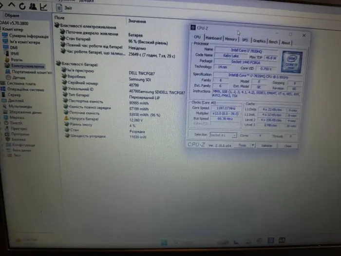Мобільна робоча станція Dell Precision 7520 / 15,6" (1920x1080) IPS / Intel Core i7-7820HQ (4 (8) ядра по 2,9 - 3,9 ГГц) / 16 ГБ DDR4 / 256 ГБ SSD / nVidia Quadro M1200, 4 ГБ GDDR5, 128-біт / WebCam / Win 11 Pro б/в - зображення 11
