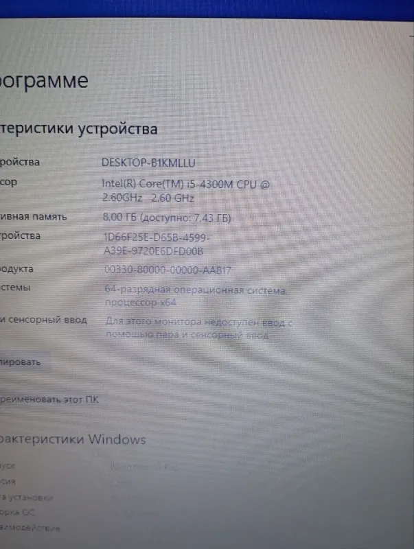Ноутбук Б-клас HP ProBook 640 G1 / 14" (1600x900) TN / Intel Core i5-4300M (2 (4) ядра по 2.6 - 3.3 GHz) / 8 GB DDR3 / 500 GB HDD / Intel HD Graphic 4600 / WebCam б/в - зображення 14