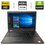 Мобільна робоча станція Б-класу Dell Precision 3520 / 15,6" (1920x1080) IPS / Intel Xeon E3-1505M v6 (4 (8) ядра по 3.0 - 4.0 GHz) / 16 GB DDR4 / 512 GB SSD M.2 / nVidia Quadro M620, 2 GB GDDR5, 128-bit / WebCam б/в