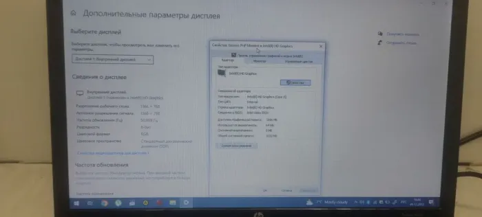 Ноутбук HP ProBook 4520s / 15.6" (1366x768) TN / Intel Core i5-520M (2 (4) ядра по 2.4 - 2.93 GHz) / 4 GB DDR3 / 120 GB SSD / Intel HD Graphics / DVD-ROM б/в - зображення 10
