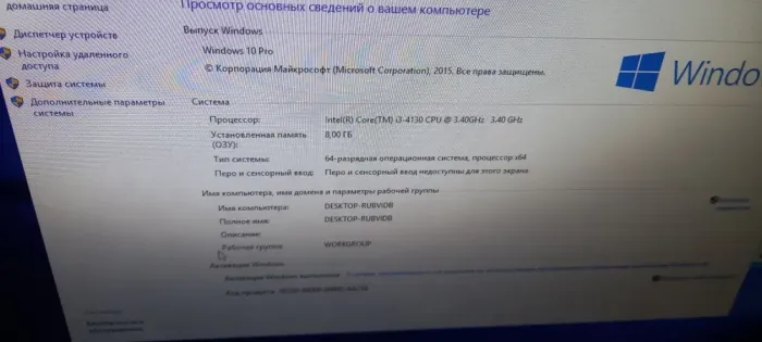 Комп'ютер Dell OptiPlex 3020 Tower / Core i3-4130 (2(4) ядра по 3.4GHz) / 8GB DDR3 / 256GB SSD NEW / HD Graphics 4400 / DVD-ROM б/в - зображення 10