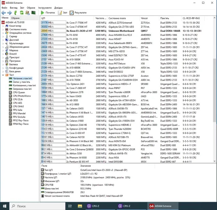 Комплект: Материнська плата Machinist X99 PR9-H (Unlock Turbo Boost) / LGA2011-3 / Intel Xeon E5-2630 v3 (8 (16) ядер по 2.4 - 3.2 GHz)/ 16 GB DDR4 / 256 GB SSD M.2 + Кулер ID-Cooling DK-01 б/в - зображення 3