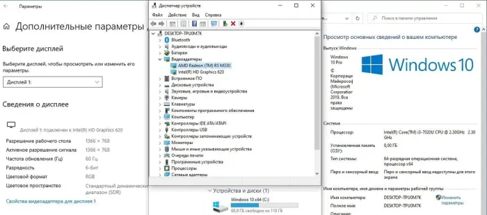 Ноутбук HP 250 G6 / 15.6" (1366х768) TN / Intel Core i3-7020U (2 (4) ядра по 2.3 GHz) / 8 GB DDR4 / 120 GB SSD / AMD Radeon R5 M330, 2 GB DDR3, 64-bit / WebCam б/в - изображение 8