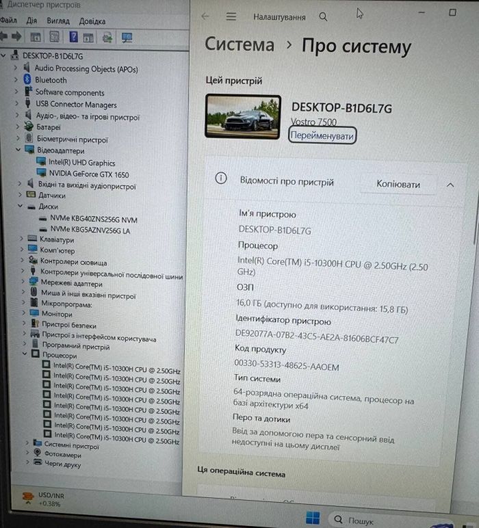 Ігровий ноутбук Dell Vostro 7500 / 15,6" (1920x1080) IPS / Intel Core i5-10300H (4 (8) ядра по 2,5 - 4,5 ГГц) / 16 ГБ DDR4 / 256 ГБ SSD + 256 ГБ SSD / nVidia GeForce GTX 1650, 4 ГБ GDDR5, 128-біт / Веб-камера б/в - зображення 11