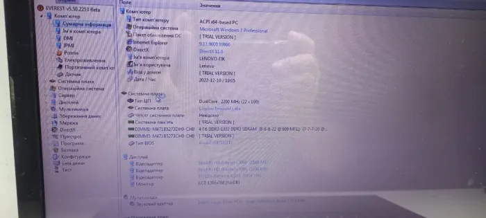 Ноутбук Lenovo B570 / 15.6" (1366x768) TN / Intel Core i3-2330M (2 (4) ядра по 2.2 GHz) / 8 GB DDR3 / 1000 GB HDD / nVidia GeForce 410M, 1 GB DDR3, 64-bit / WebCam б/в - зображення 12