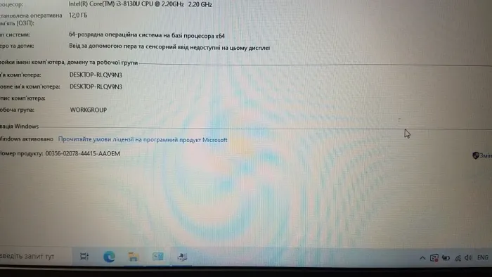 Ноутбук Б-клас Lenovo IdeaPad 330S-15IKB / 15.6" (1366x768) TN / Intel Core i3-8130U (2 (4) ядра по 2.2 - 3.4 GHz) / 8 GB DDR4 / 256 GB SSD M.2 / Intel UHD Graphics 620 / WebCam / Win 10 Home б/в - зображення 3