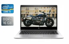 Ультрабук Б-клас HP EliteBook 840 G5 / 14" (1920x1080) IPS / Intel Core i5-7200U (2 (4) ядра по 2.5 - 3.1 GHz) / 16 GB DDR4 / 480 GB SSD / Intel UHD Graphics 620 / WebCam / Fingerprint / Windows 10 б/в