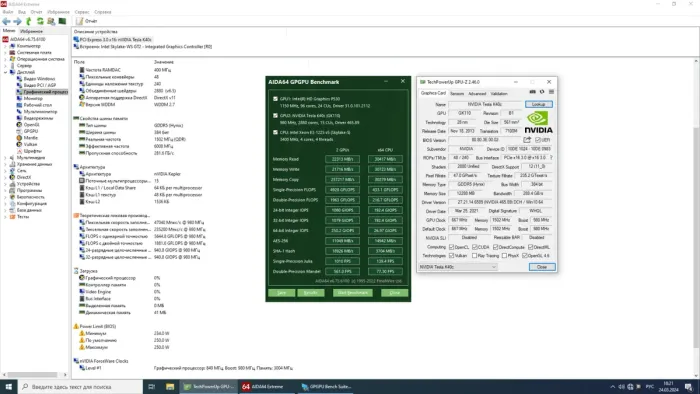 Дискретна відеокарта  nVidia Tesla K40c, 12 GB GDDR5, 384-bit б/в - зображення 5