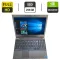 Мобільна робоча станція Б-класу Dell Precision M4800 / 15.6" (1920x1080) TN / Intel Core i7-4810MQ (4 (8) ядра по 2.8 - 3.8 GHz) / 32 GB DDR3 / 256 GB SSD / nVidia Quadro K2100M, 2 GB GDDR5, 128-bit / WebCam / DVD-ROM б/в