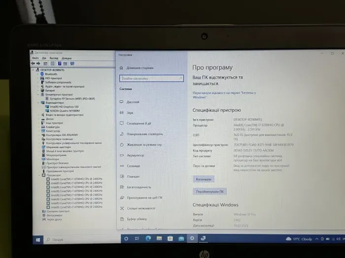 Робоча станція HP ZBook 15 G3 / 15.6" (1920x1080) TN / Intel Core i7-6700HQ (4 (8) ядра по 2.6 - 3.5 GHz) / 16 GB DDR4 / 256 GB SSD / nVidia Quadro M1000M, 2 GB GDDR5, 128-bit / WebCam / Windows 10 PRO Lic б/в - зображення 4