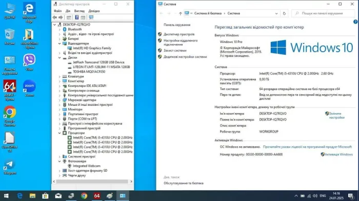 Ноутбук Dell Latitude E7440 / 14" (1366x768) TN / Intel Core i5-4310U (2 (4) ядра по 2.0 - 3.0 GHz) / 8 GB DDR3 / 128 GB SSD + 500 GB HDD / Intel HD Graphics 4400 / WebCam б/в - зображення 9