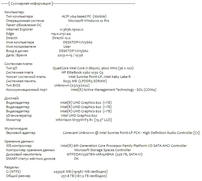 Ноутбук-трансформер Б-клас HP EliteBook x360 1030 G3 / 13.3" (1920x1080) IPS Touch / Intel Core i7-8650U (4 (8) ядра по 1.9 - 4.2 GHz) / 8 GB DDR3 / 256 GB SSD M.2 / Intel UHD Graphics 620 / WebCam / Fingerprint / USB 3.1 / HDMI б/в - зображення 10