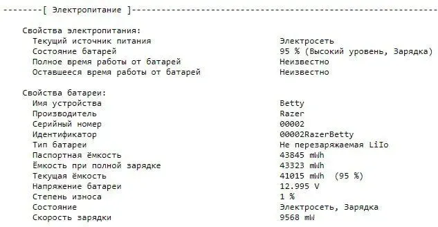 Нетбук Б-клас Razer Blade Stealth RZ09-01682E22 / 12.5" (3840x2160) IPS Touch / Intel Core i7-6500U (2 (4) ядра по 2.5 - 3.1 GHz) / 8 GB DDR3 / 256 GB SSD M.2 / Intel HD Graphics 520 / WebCam / Windows 10 б/в - зображення 12