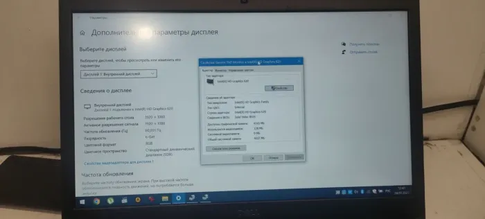 Ультрабук Б-класс Dell Latitude 5480 / 14" TN / Intel Core i5-7300U (2(4) ядра по 2.6-3.5GHz) / 8GB DDR4 / 256GB SSD / HD Graphics 620 б/в - зображення 11