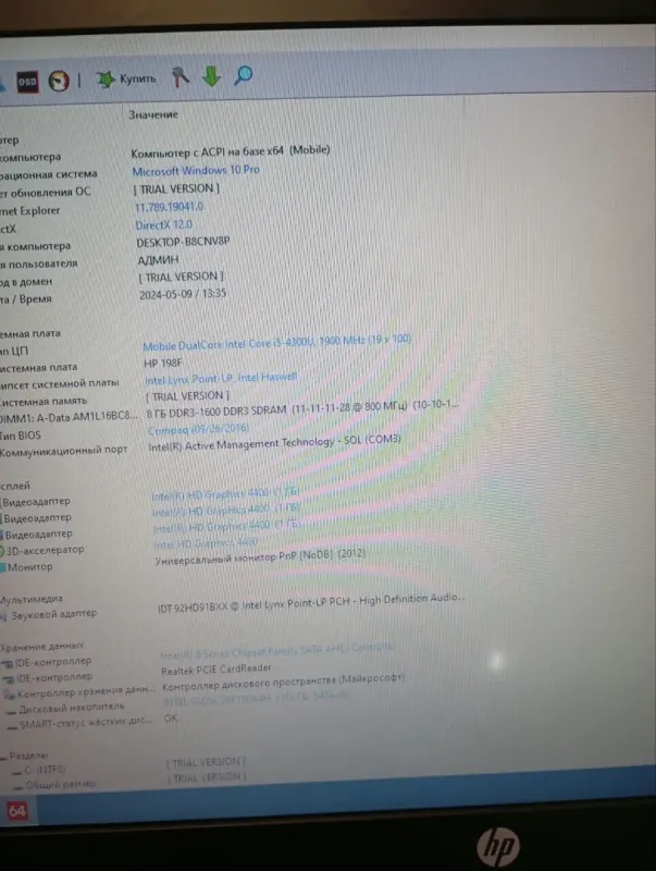 Ноутбук Б-клас HP EliteBook 840 G1 / 14" (1600x900) TN / Intel Core i5-4300U (2 (4) ядра по 1.9 - 2.9 GHz) / 8 GB DDR3 / 180 GB SSD / Intel HD Graphics 4400 / WebCam / Win 10 Pro б/в - зображення 14