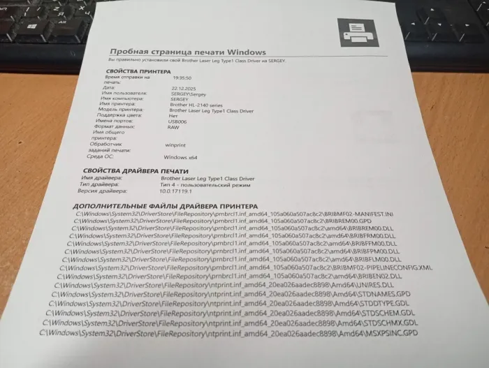 Принтер Brother HL-2140R / Лазерний монохромний друк / 600x600 dpi / A4 / 22 стор/хв / USB 2.0 б/в - зображення 3