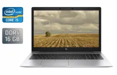 Ультрабук HP EliteBook 850 G6 / 15.6" (1920x1080) IPS / Intel Core i5-8365U (4 (8) ядра по 1.6 - 4.1 GHz) / 16 GB DDR4 / 512 GB SSD / Intel UHD Graphics / WebCam / HDMI / Windows 10 б/в