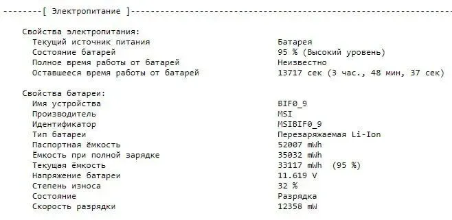 Ультрабук Б-клас Lenovo ThinkPad T470 / 14" (1920x1080) IPS / Intel Core i5-6300U (2 (4) ядра 2.4 - 3.0 GHz) / 8 GB DDR4 / 128 GB SSD / Intel HD Graphics 520 / WebCam / Fingerprint б/в - зображення 13