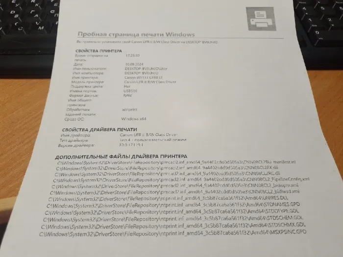 БФП Canon imageRUNNER 1133 / Лазерний монохромний друк / 600x600 dpi / A4 / 33 стор/хв / USB, Ethernet / Дуплекс б/в - зображення 3