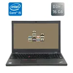 Ноутбук Lenovo ThinkPad T560 / 15.6" (1366x768) TN / Intel Core i5-6200U (2 (4) ядра по 2.3 - 2.8 GHz) / 16 GB DDR3 / 256 GB SSD / Intel HD Graphics 520 / WebCam / Windows 10 б/в