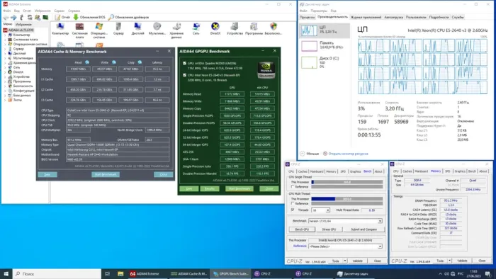 Комплект: Материнська плата HP Z440 / Intel Xeon E5-2640 v3 (8 (16) ядер по 2.6 - 3.4 GHz) / 64 GB DDR4 / Socket LGA 2011 v3+v4 / NVMe boot + кулер ID-Cooling DK-01 б/в - зображення 8