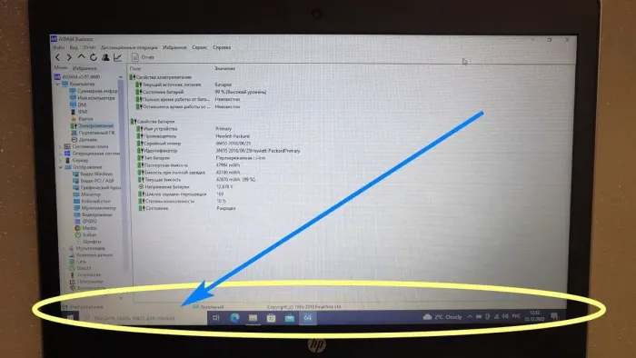 Ультрабук Б-клас HP ProBook 440 G5 / 14" (1366x768) TN / Core i5-7200U (2 (4) ядра по 2.5 - 3.1 GHz) / 8 GB DDR4 / 240 GB SSD / HD Graphics 620 / WebCam / HDMI б/в - зображення 8