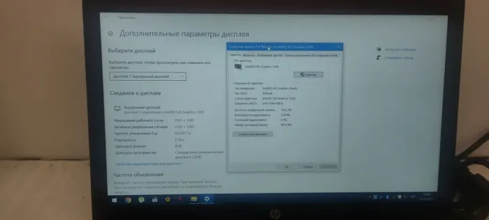Ультрабук HP EliteBook 840 G2 / 14" TN / Intel Core i7-5600U (2(4) ядра по 2.6-3.2GHz) / 8GB DDR3 / 120GB SSD / HD Graphics 5500 / WebCam б/в - зображення 9
