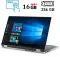 Ультрабук-трансформер Б-клас Dell Latitude 7410 2-in-1 / 14" (1920x1080) IPS Touch / Intel Core i7-10610U (4 (8) ядра по 1.8 - 4.9 GHz) / 16 GB DDR4 / 256 GB SSD M.2 / Intel UHD Graphics / WebCam / Windows 10 б/в