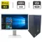 Комплект ПК: комп'ютер HP EliteDesk 700 G1 Tower / Intel Core i5-4590 (4 ядра по 3.0 - 3.7 GHz) / 8 GB DDR3 / 250 GB HDD / Intel HD Graphics 4600 + Монітор Б-клас Acer B243HL / 24" (1920x1080) TN / VGA б/в