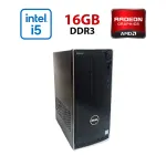 ПК Dell Inspirion 3650 / Intel Core i5-6500 (4 ядра 3.2 - 3.6 GHz) / 16 GB DDR3 / 512 GB SSD / AMD Radeon RX 550, 2 GB GDDR5, 64-bit / Wi-Fi+Bluetooth / DVD / Win 10 Home Lic б/в
