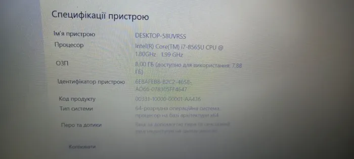 Ігровий ноутбук Dell Vostro 3583 / 15.6" (1920x1080) TN / Intel Core i7-8565U (4 (8) ядра по 1.8 - 4.6 GHz) / 8 GB DDR4 / 256 GB SSD / AMD Radeon 520, 2 GB GDDR5, 64-bit / WebCam / Windows 10 б/в - зображення 11