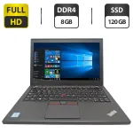 Нетбук Lenovo ThinkPad X260 / 12.5" (1920x1080) IPS / Intel Core i7-6600U (2 (4) ядра по 2.6 - 3.4 GHz) / 8 GB DDR4 / 120 GB SSD / Intel HD Graphics 520 / WebCam б/в