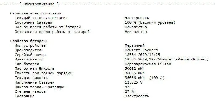 Ноутбук Б-клас HP EliteBook 840 G6 / 14" (1920x1080) IPS / Intel Core i5-8365U (4 (8) ядра по 1.6 - 4.1 GHz) / 8 GB DDR4 / 256 GB SSD M.2 / Intel UHD Graphics 620 / WebCam / Fingerprint б/в - зображення 11