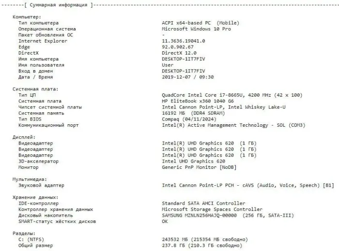 Ультрабук-трансформер Б-клас HP EliteBook x360 1040 G6 / 14" (1920x1080) IPS Touch / Intel Core i7-8665U (4 (8) ядра по 1.9 - 4.8 GHz) / 16 GB DDR4 / 256 GB SSD / Intel UHD Graphics / WebCam / HDMI б/в - зображення 11
