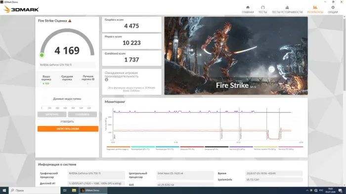 Ігровий ПК Dell Inspirion 3650 / Intel Core i3-6100 (2 (4) ядра по 3,7 ГГц) / 16 ГБ DDR3 / 512 ГБ SSD / nVidia GeForce GTX 750 Ti, 2 ГБ GDDR5, 128-біт / Wi-Fi+Bluetooth / DVD / Win 10 Home Lic б/в - зображення 7