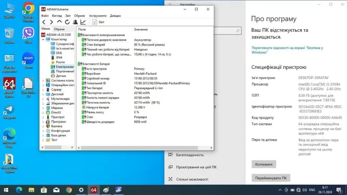 Ноутбук HP 2000 / 15.6" (1366x768) TN / Intel Core i3-3110M (2 (4) ядра по 2.4 GHz) / 8 GB DDR3 / 500 GB HDD / Intel HD Graphics 4000 / WebCam б/в - зображення 9
