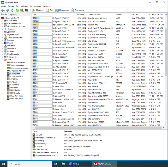 Робоча станція Vinga CS313B SFF / Intel Xeon E5-2695 v2 (12 (24) ядер 2.4 - 3.2 GHz) / 128 GB DDR3 / 240 GB SSD / Win 10 Pro б/в - зображення 6