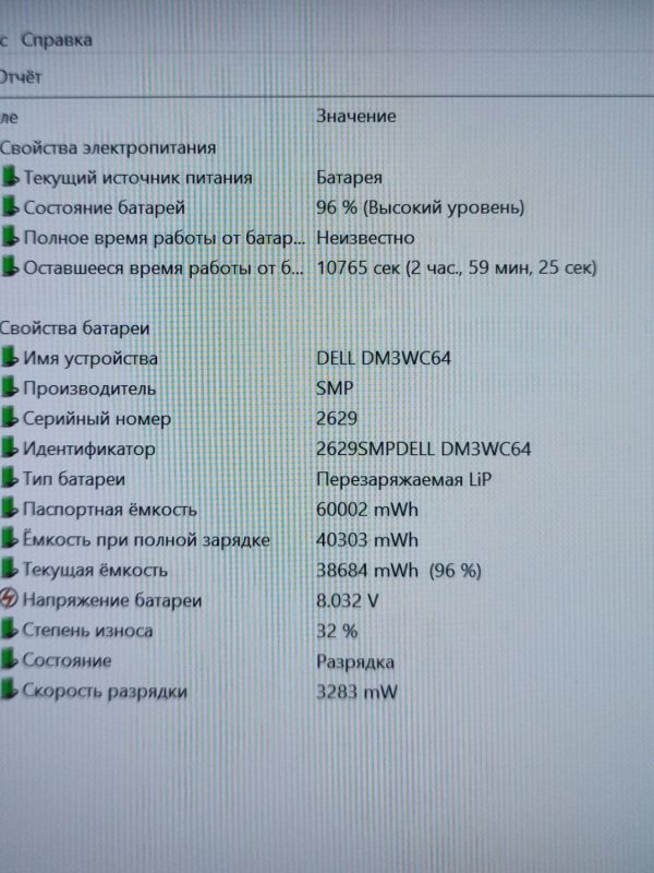 Ноутбук Dell Latitude 7480 / 14" (1920x1080) IPS Touch / Intel Core i5-6300U (2 (4) ядра по 2.4 - 3.0 GHz) / 8 GB DDR4 / 256 GB SSD / Intel HD Graphics 520 / WebCam б/в - зображення 13
